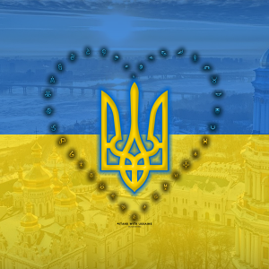 #StandWithUkraine