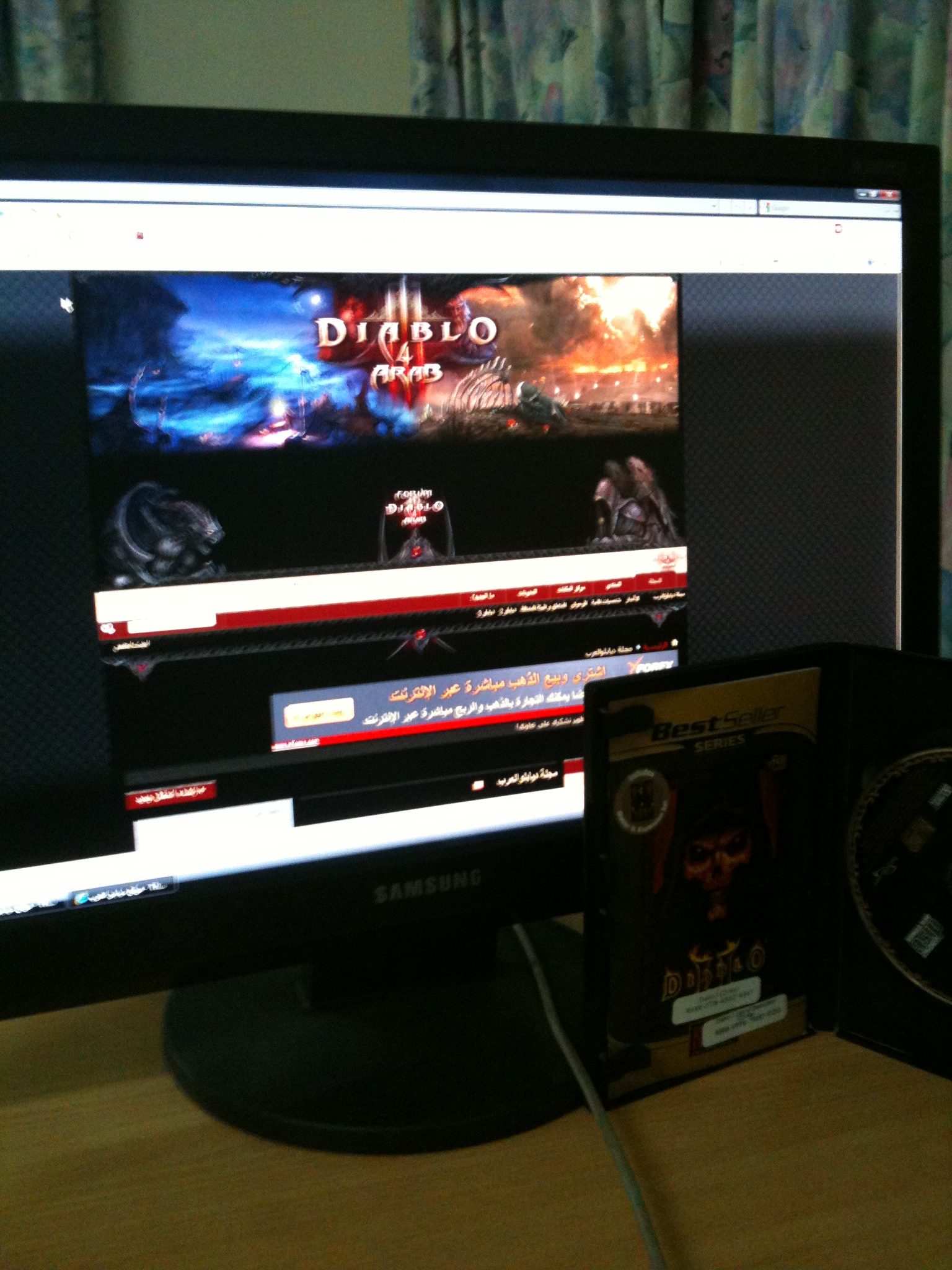 Diablo4arab.com